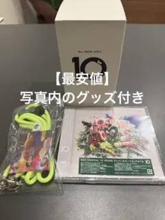 Mrs. GREEN APPLE 未開封 CD ベストアルバム　写真内のグッズ付