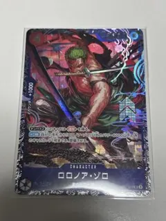 美品　ロロノア・ゾロ フラッグシップバトル　上位入賞記念品　未開封　ベスト8
