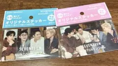 サントリー SEVENTEENステッカーセット A.B