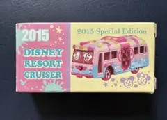 ディズニートミカ ディズニーリゾートクルーザー2015スペシャルエディション限定のサムネイル