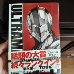 2026年最新】ULTRAMAN漫画全巻セットの人気アイテム - メルカリ
