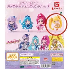 プリキュア　カプセルフィギュアコレクションvol.4 キュアサンシャイン