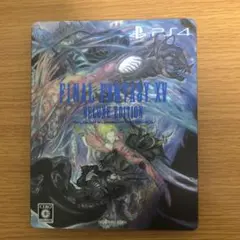 ファイナルファンタジーXV デラックスエディション