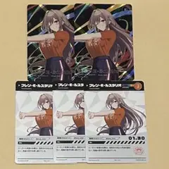 にじさんじ にじフェス コレクションカード フレン・e・ルスタリオ