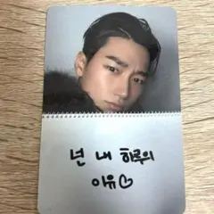 ATEEZ サン GOLDEN HOUR Part4 applemusic