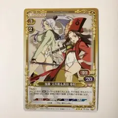 プレシャスメモリーズ 百花繚乱サムライガールズ 後藤又兵衛＆真田幸村 ホロ