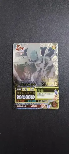 2026年最新】ナルティメットミッション サンプルの人気アイテム - メルカリ