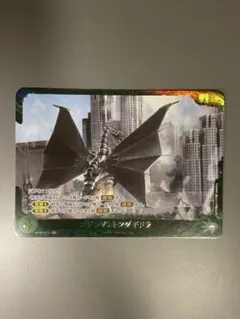 ゴジラカードゲーム キングギドラ 大会限定プロモ - メルカリ