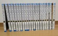 約束のネバーランド 全巻セット+ファンブック