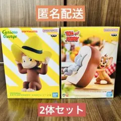 おさるのジョージ＆トムとジェリー（タフィー）フィギュア【2体セット】