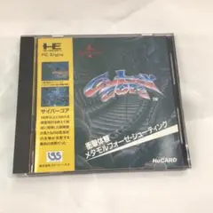 Item thumbnail for item c34f5be3-cdc0-4342-a6d9-a2f9cbbede30