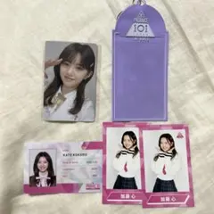 2026年最新】idカード 加藤心の人気アイテム - メルカリ