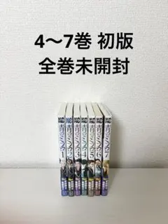 青のミブロ 漫画 全巻 （1〜14巻） - メルカリ