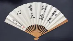 2026年最新】扇子 将棋棋士の人気アイテム - メルカリ