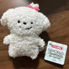 しろいぬちゃんとちゃいぬくん ぬいぐるみマスコット ナムコ限定