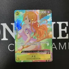 【スタートデッキEGGHEAD ST29】 ナミ パラレル ボーナスパック