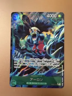 ワンピースカード 25周年 アーロン SR パラレル EB02-011