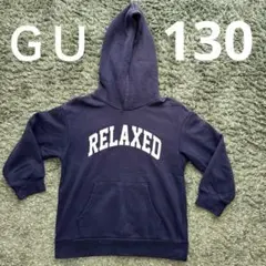 GU パーカー 130