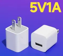 電源アダプター汎用