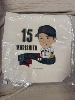 侍ジャパン レア トートバッグ 佐藤輝明 - メルカリ