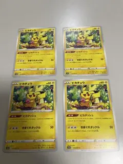 ダークファンタズマ S10a ピカダッシュ ピカチュウ 4枚セット - メルカリ