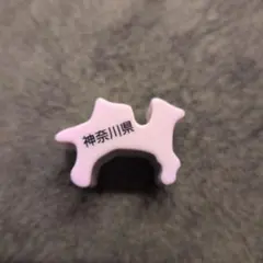 くもん　日本地図パズル　発展ピース　神奈川県