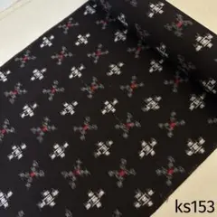 ks153 伊予絣 伊豫絣 木綿 反物 はぎれ 生地 古布 リメイク