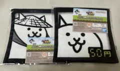 にゃんこ大戦争　一番くじ F ハンドタオル　2枚セット