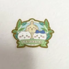 ちいかわ　キラキラダイカットステッカー　友情