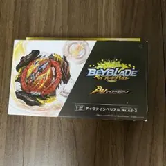 ベイブレードバースト ディヴァインベリアル.Nx.Ad-3