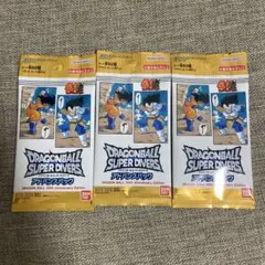 新品未開封　アドバンスパック　ドラゴンボール　スーパーダイバーズ　3パック