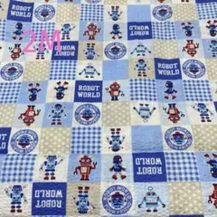 【お値下げ】2ｍカット布　ロボット柄生地　日本製　綿100%