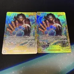 ワンピースカード バーソロミュー・くま シークレット SEC OP12-119