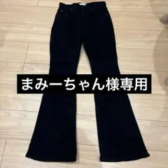 【まみーちゃん様専用】AZUL DENIM フレアデニム