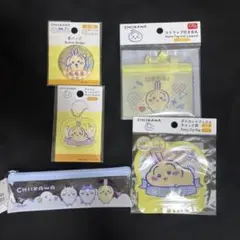 CHIIKAWA うさぎキャラクター 5点セット