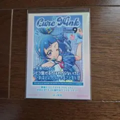 キミとアイドルプリキュア♪　横浜　特典　ステッカー　キュアウインク