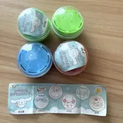 シナモロール カプセルスタンプ2 4点セット