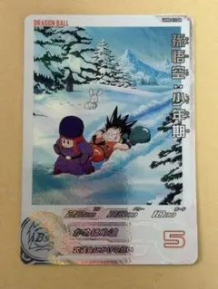 孫悟空 ugm9-cp1 da スーパードラゴンボールヒーローズ - メルカリ