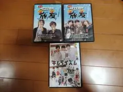 小野賢章の旅友 DVD 3枚セット 木村良平のキムライズ