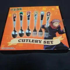 呪術廻戦カトラリーセット