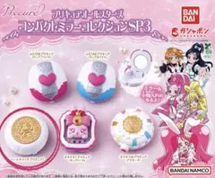 コンパクトミラーコレクションSP3 ハートキャッチプリキュア！