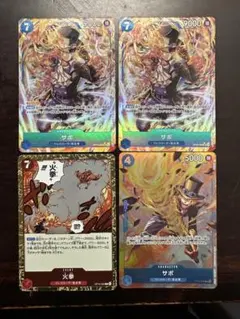 ワンピースカード　神の島の冒険　サボSRパラレル　2枚　おまけ付き