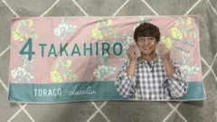 2024 トラコタオル 熊谷敬宥選手