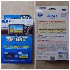 Data System ビルトインTV-KIT DTV415B-D - メルカリ