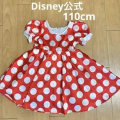 2026年最新】ディズニー公式 ドレスの人気アイテム - メルカリ