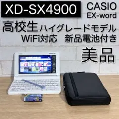 2026年最新】xd-sx4900gnの人気アイテム - メルカリ