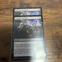 英語 マジック：ザ・ギャザリング