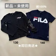 【未使用】FILA ロンT 長袖 130 黒・Tシャツ 半袖 140 紺のサムネイル