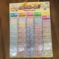 超レア未開封平成レトロ台紙付きハムブラシールS 30個付き シール ステッカー 超レア未開封平成レトロ台紙付きハムブラシールS 30個付き シール