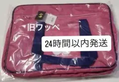 2025年最新】ワールドペガサス スクバ ワッペ ピンクの人気